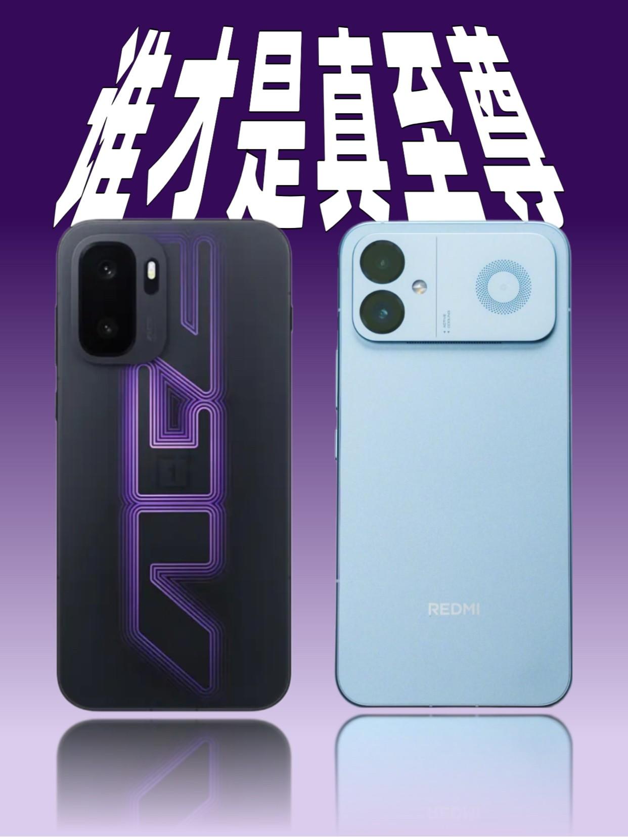 谁才是真至尊?一加Ace6至尊版vs红米K90至尊版